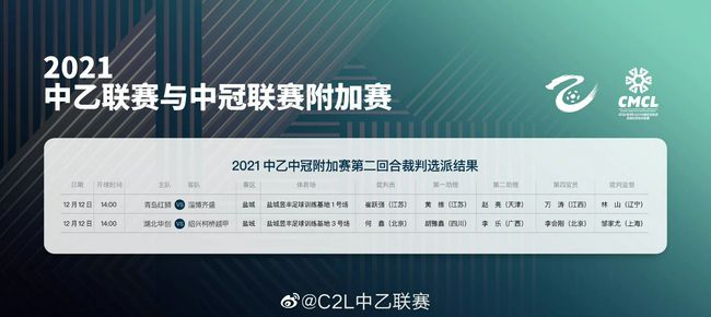 少女被打屁股